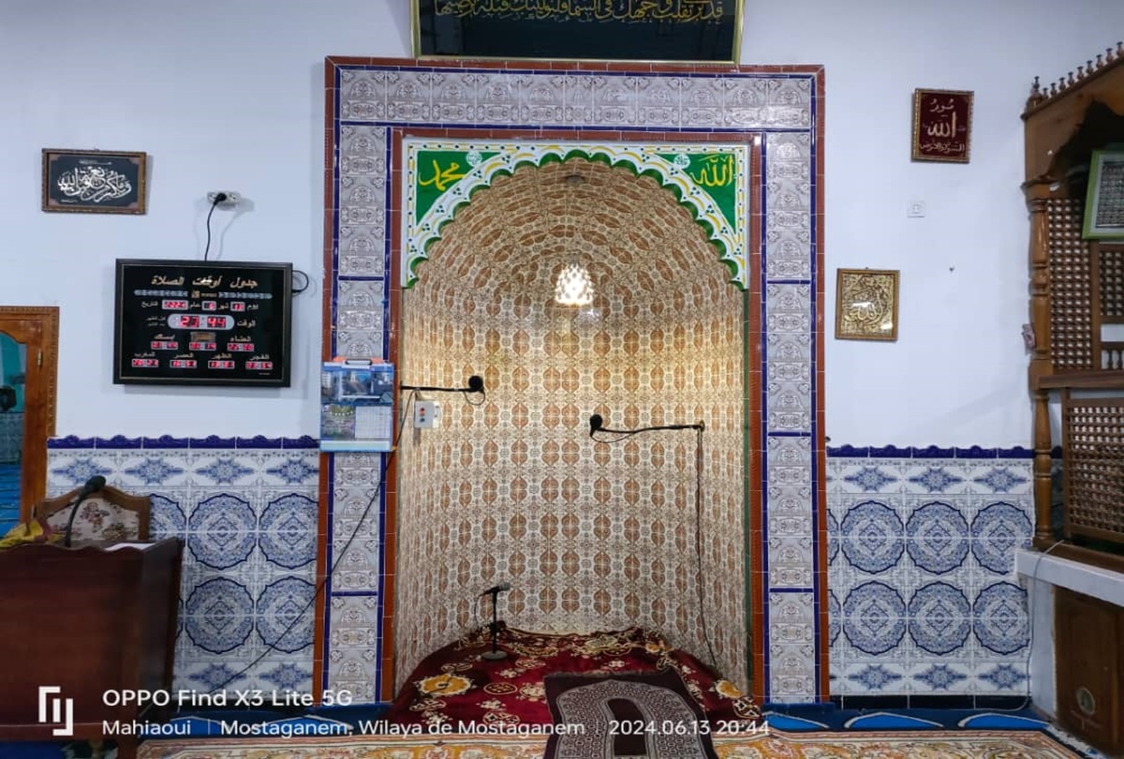 مسجد التوبة