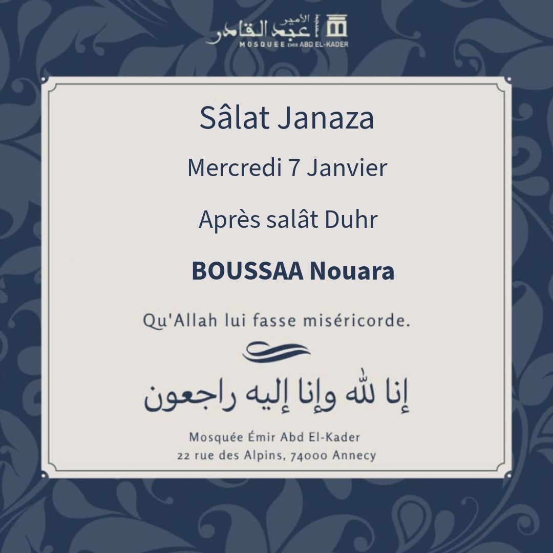 صلاة الجنازة Salât Janaza