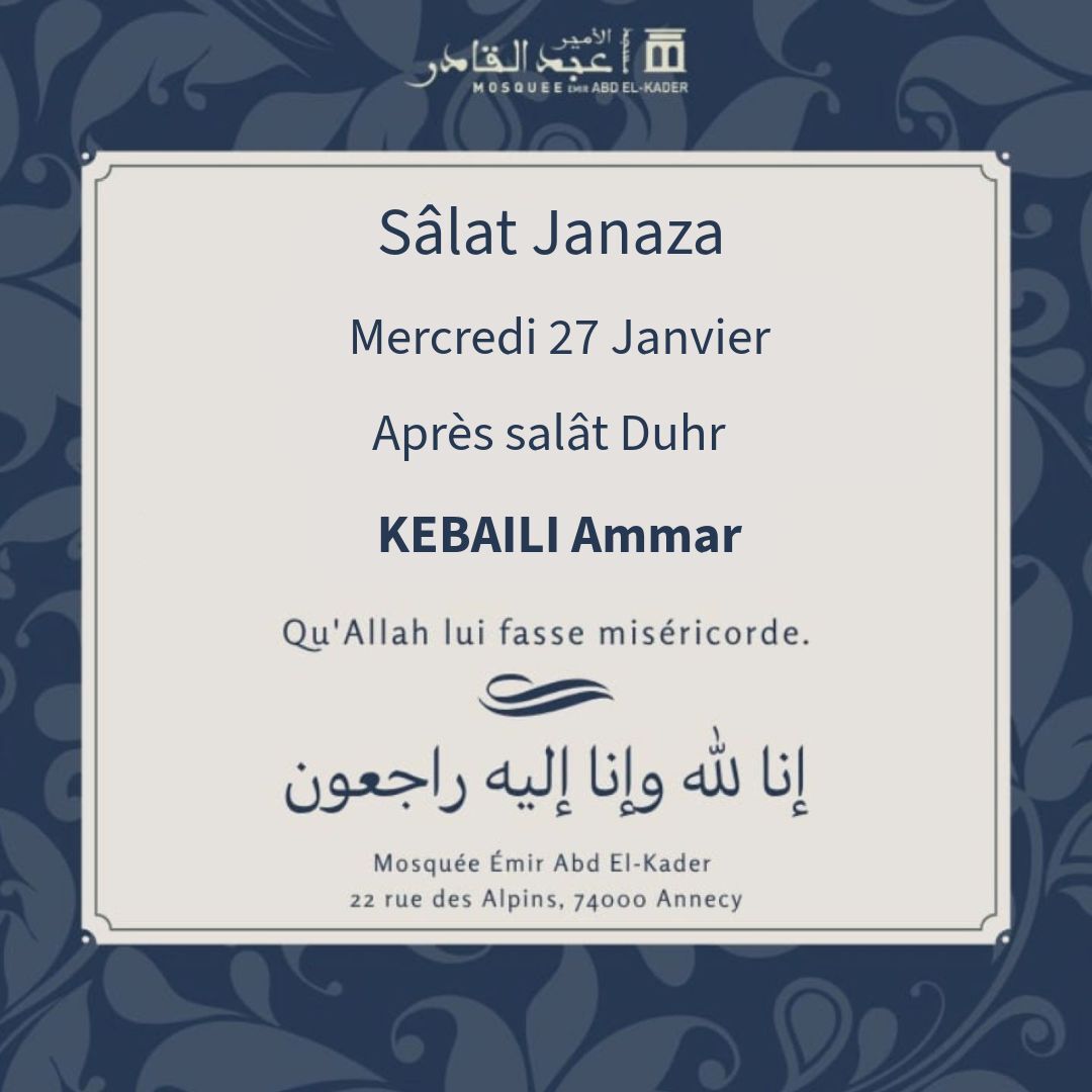 Salât Janaza صلاة الجنازة