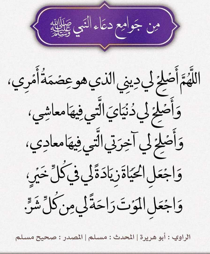 تحفيظ القرآن