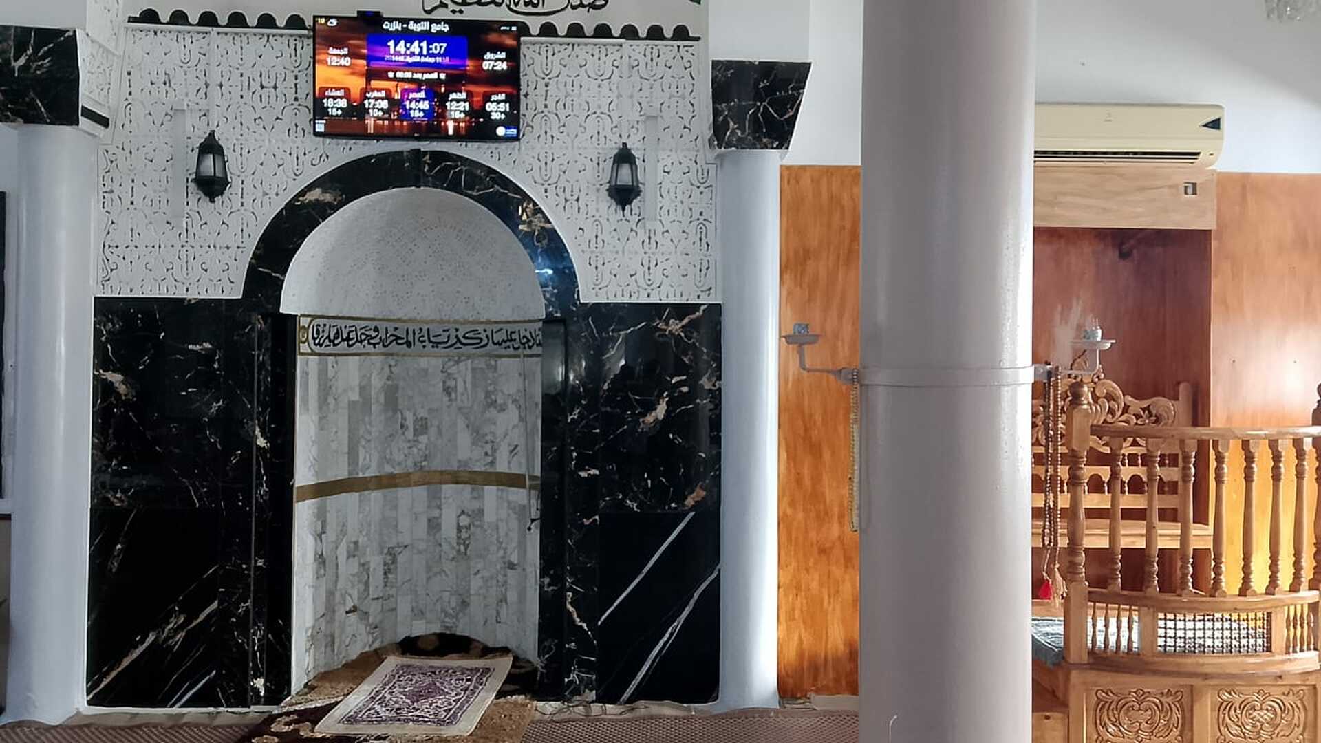 جامع التوبة _سكمة