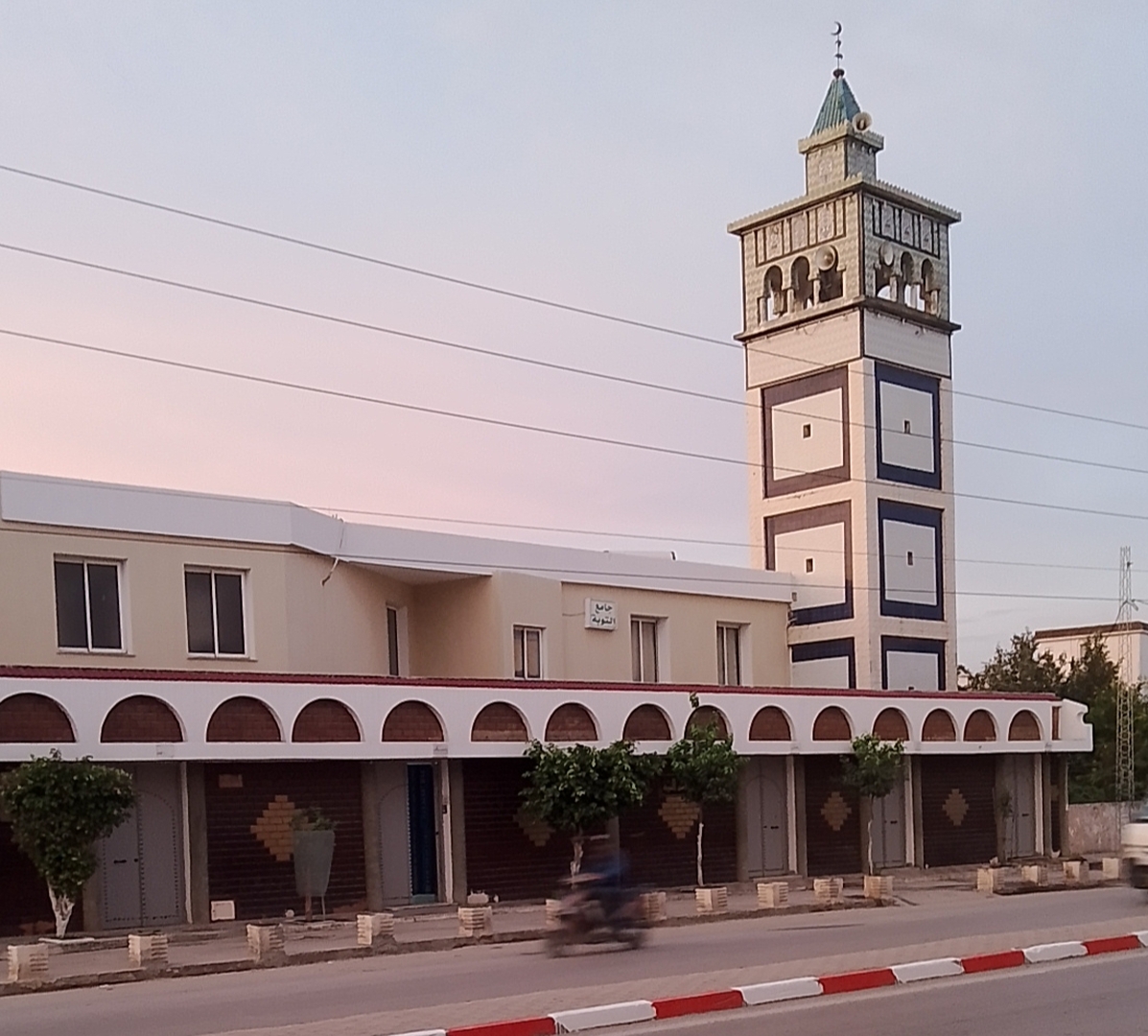 جامع التوبة _سكمة