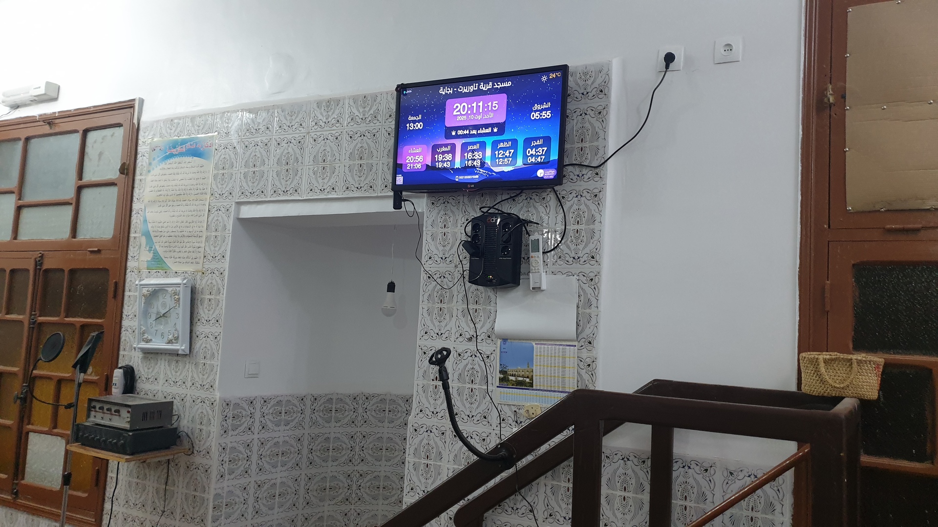 مسجد قرية ثوريرث