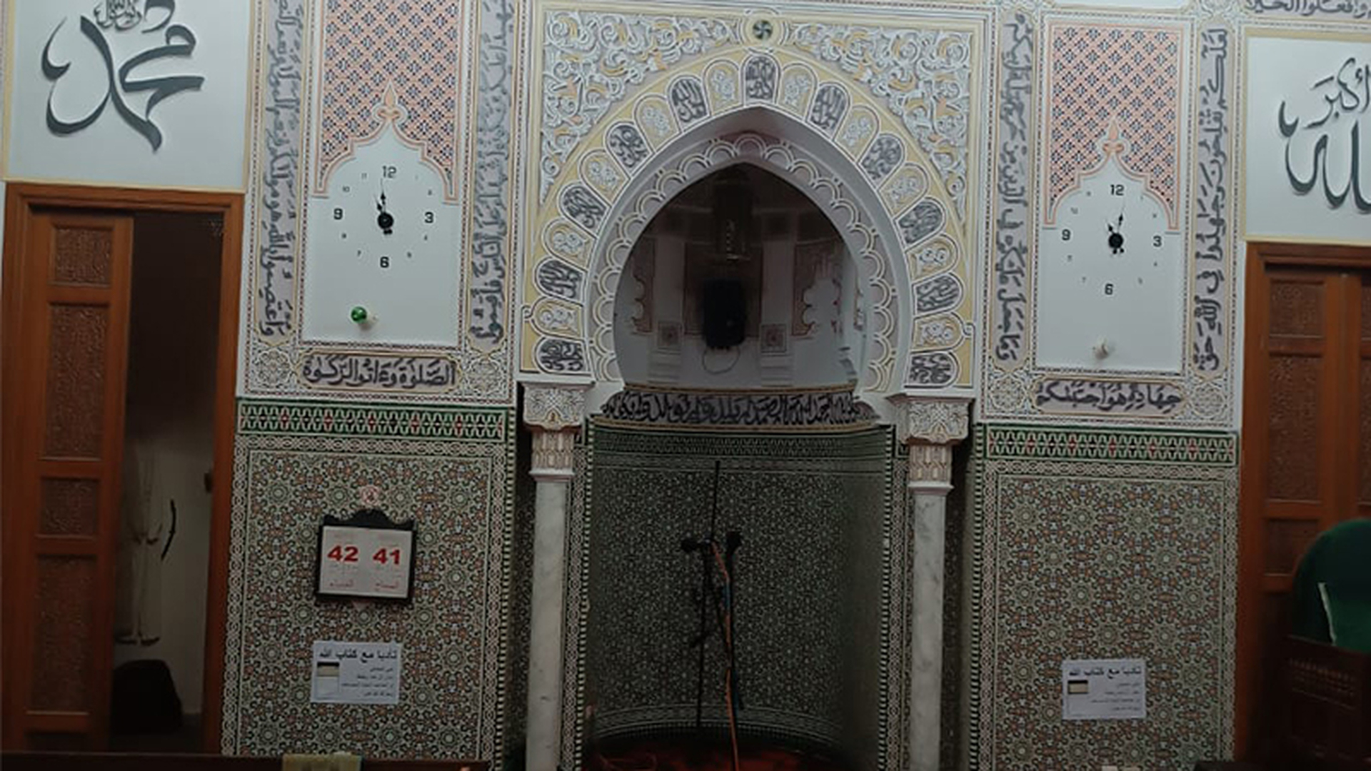 مسجد العمارية