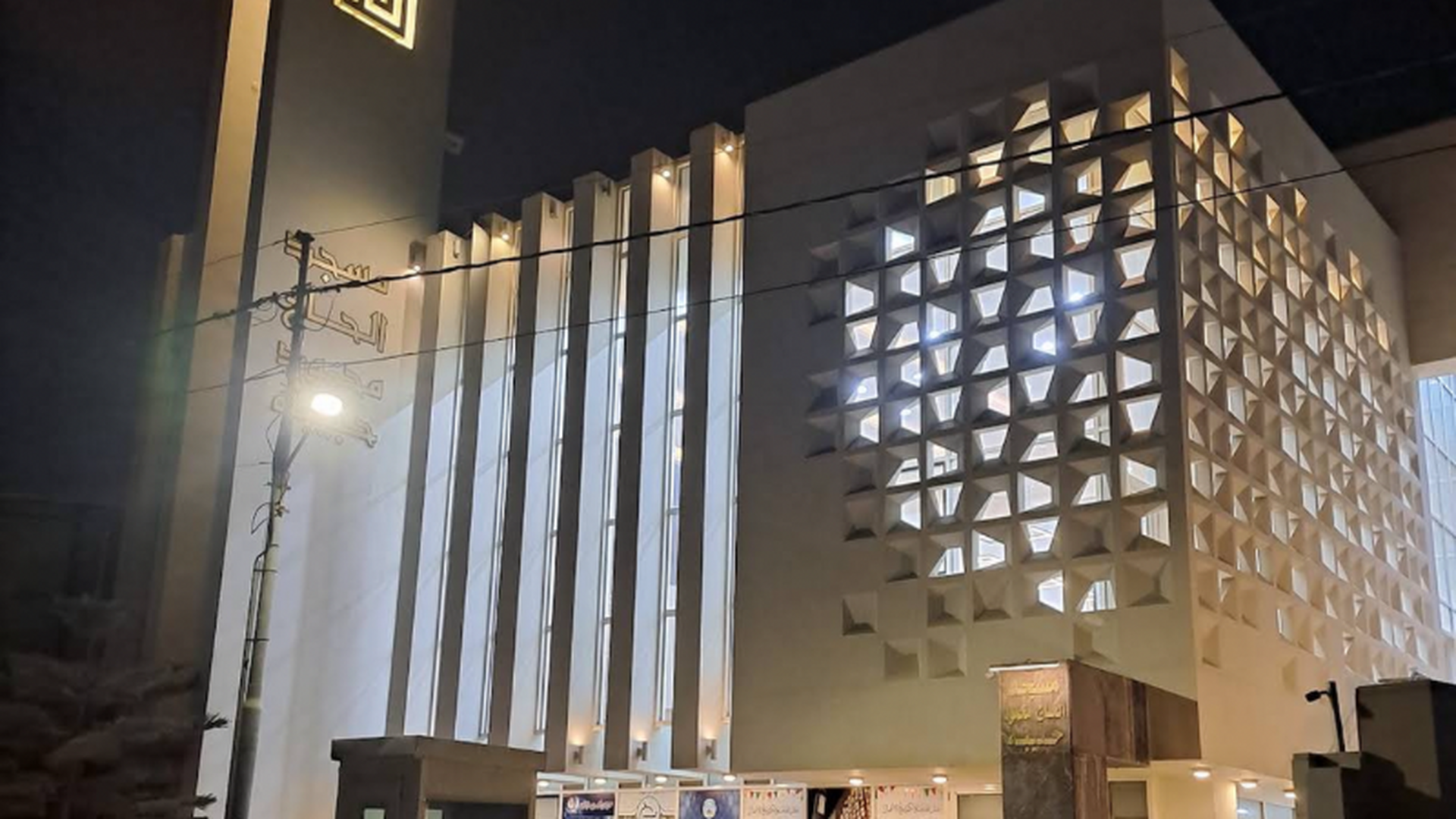 مسجد الحاج محمود حبيبة