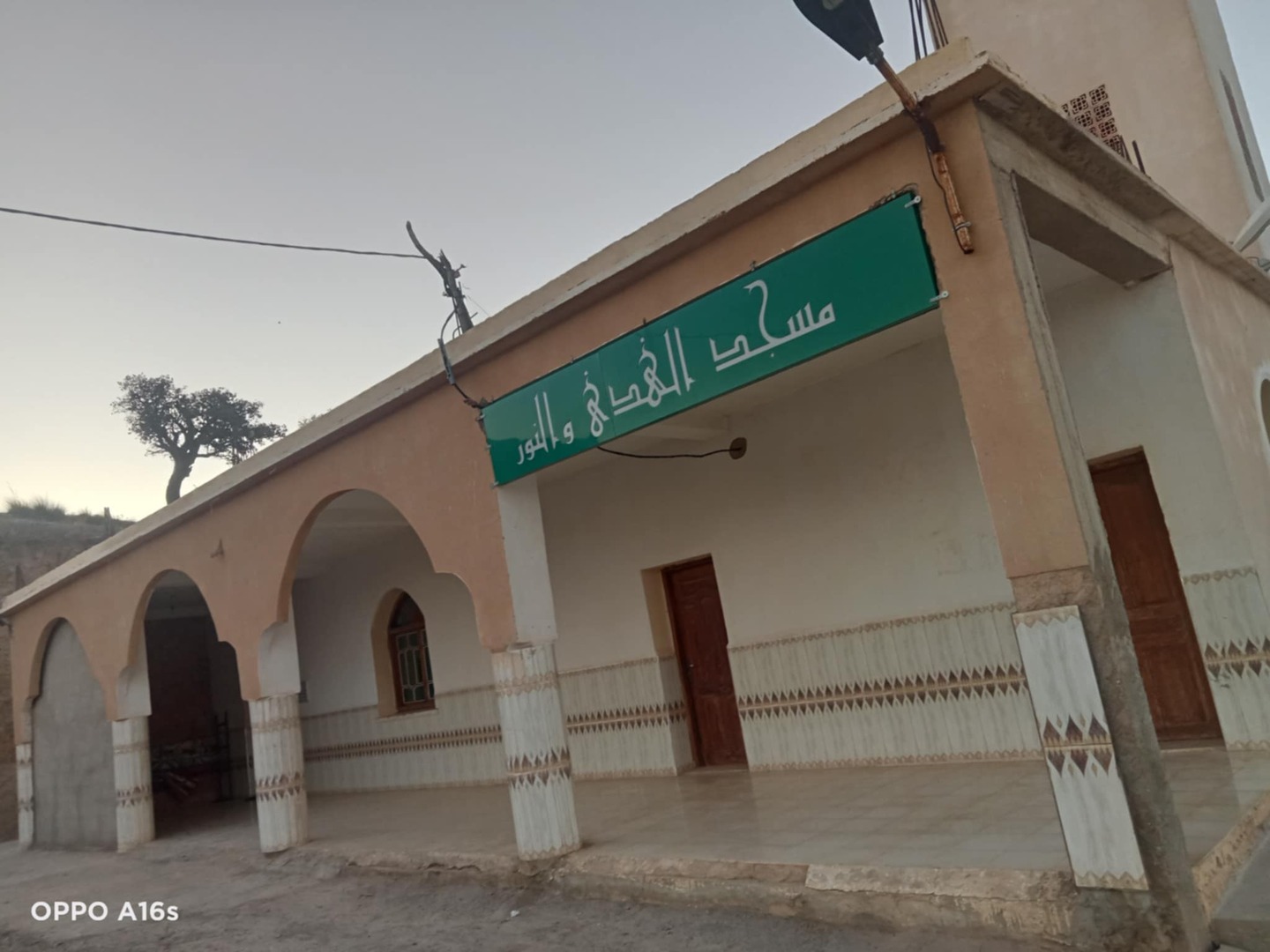 مسجد الهدى والنور