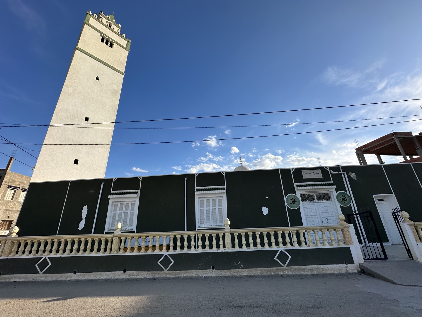 جامع الرَحّمَة