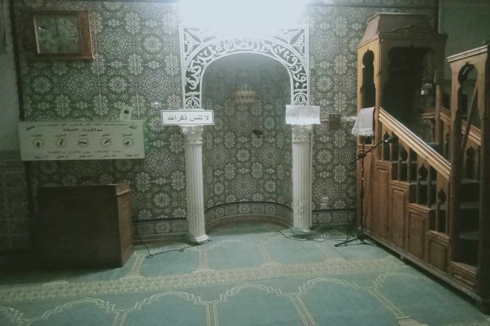 مسجد عثمان بن عفان