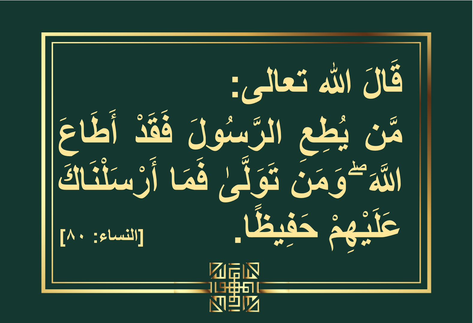 حديث(2)