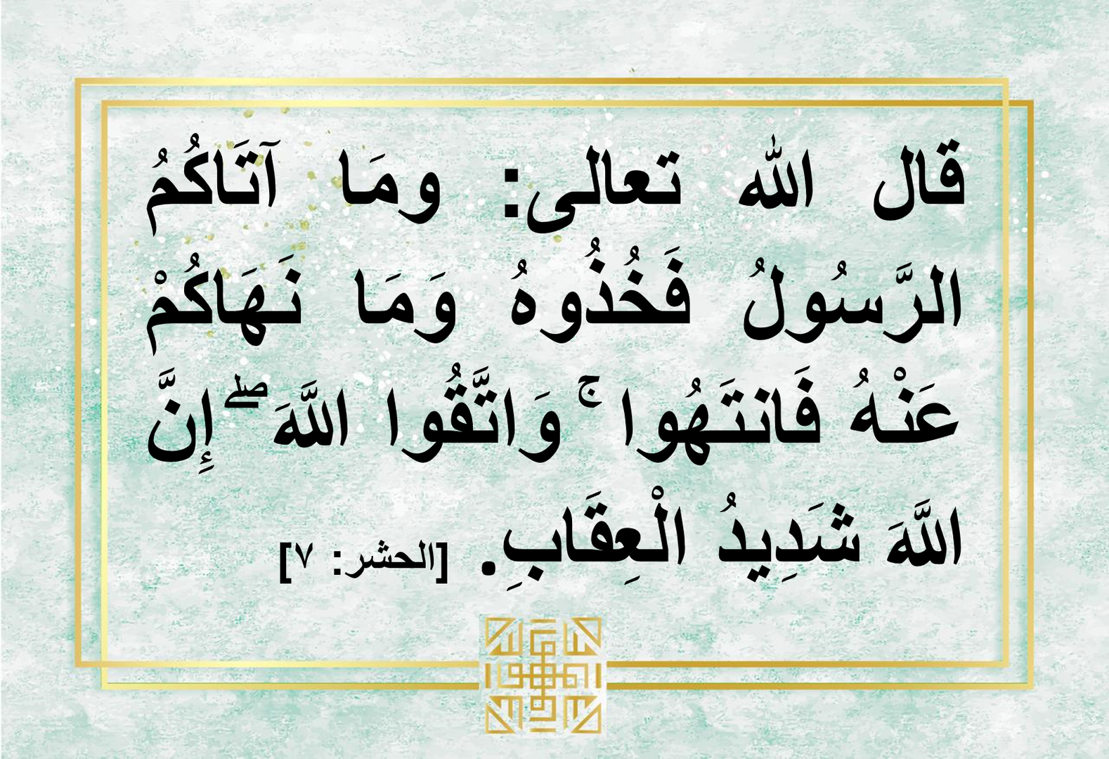 حديث(1)
