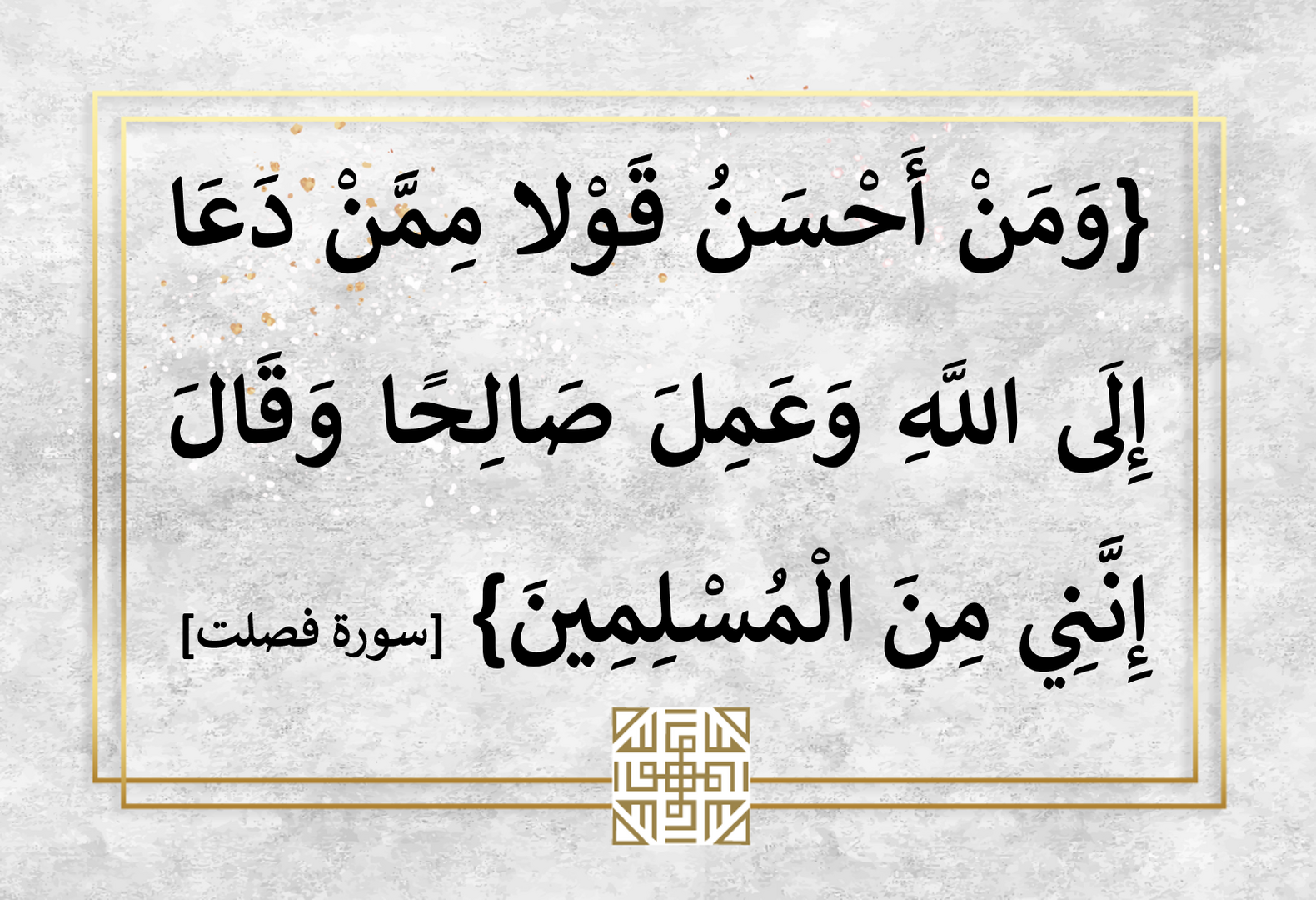 حديث(1)