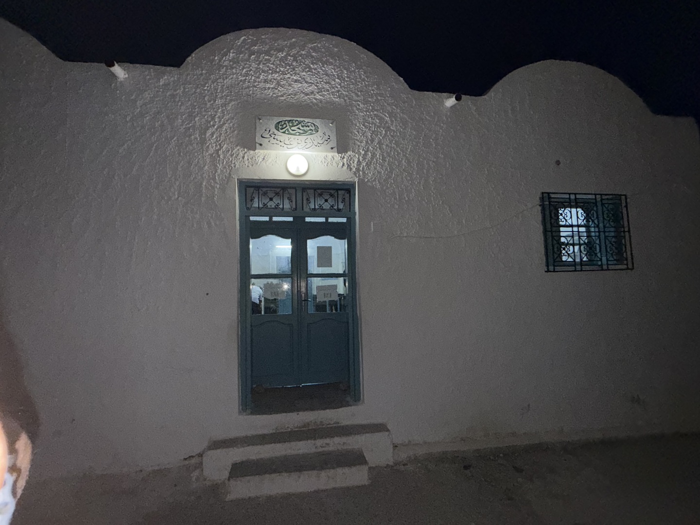 مسجد سيدي بن عيسى