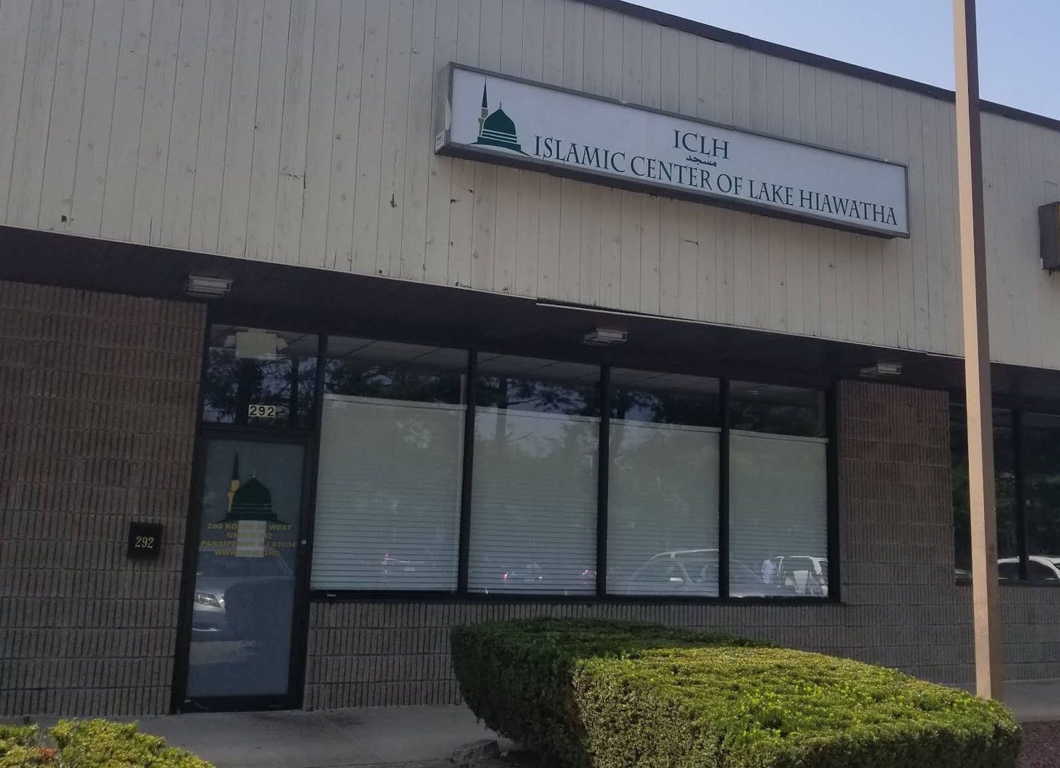 Islamic Center of Lake Hiawatha