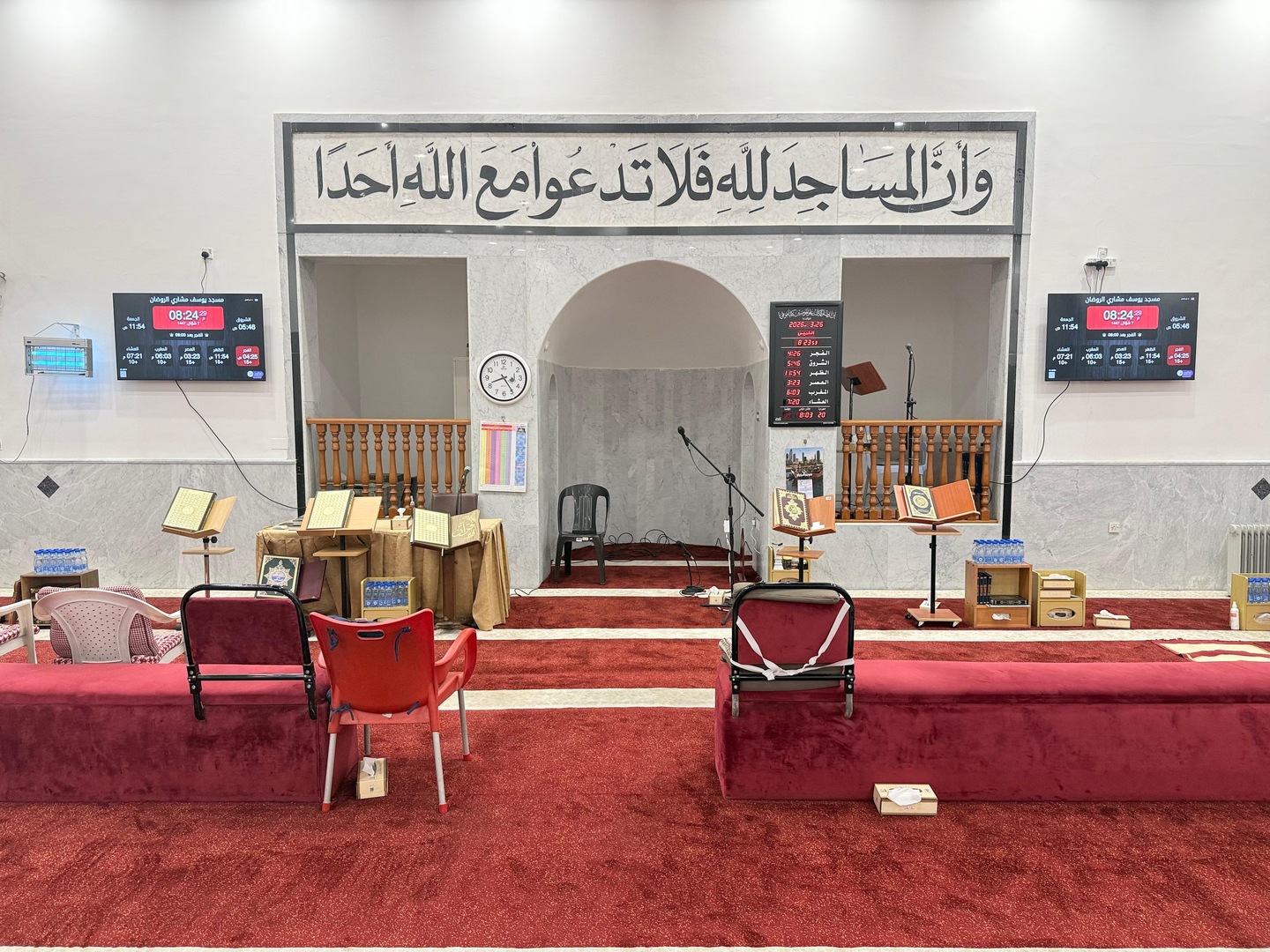 مسجد يوسف مشاري الروضان