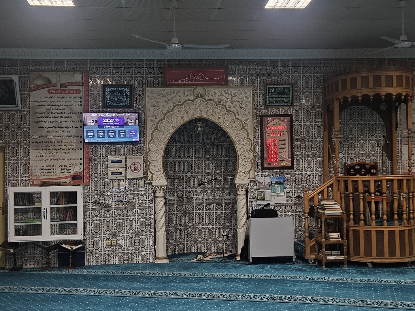 مسجد السلام - ضواحي أم الدروع