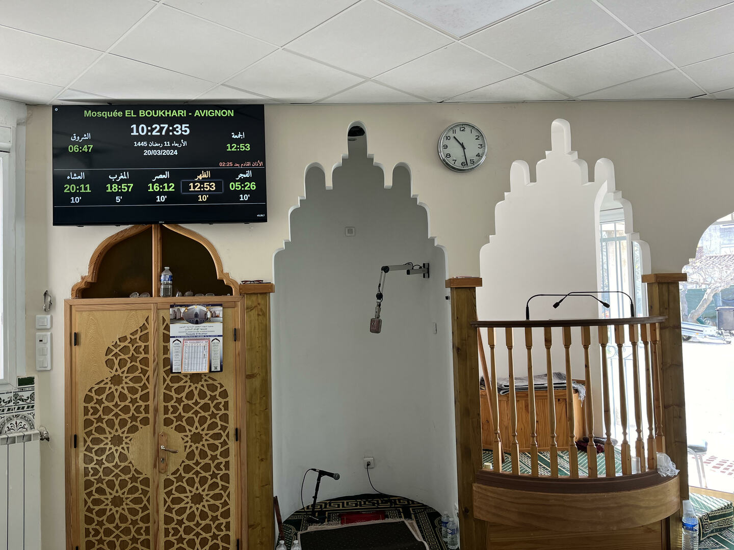 Mosquée EL BOUKHARI