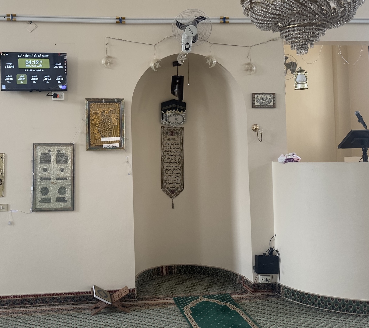 مسجد أبو بكر الصديق