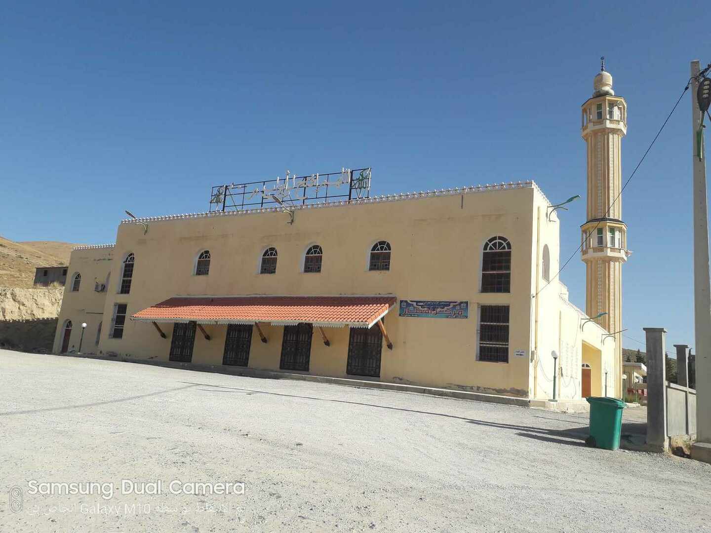 مسجد الامام الغزالي