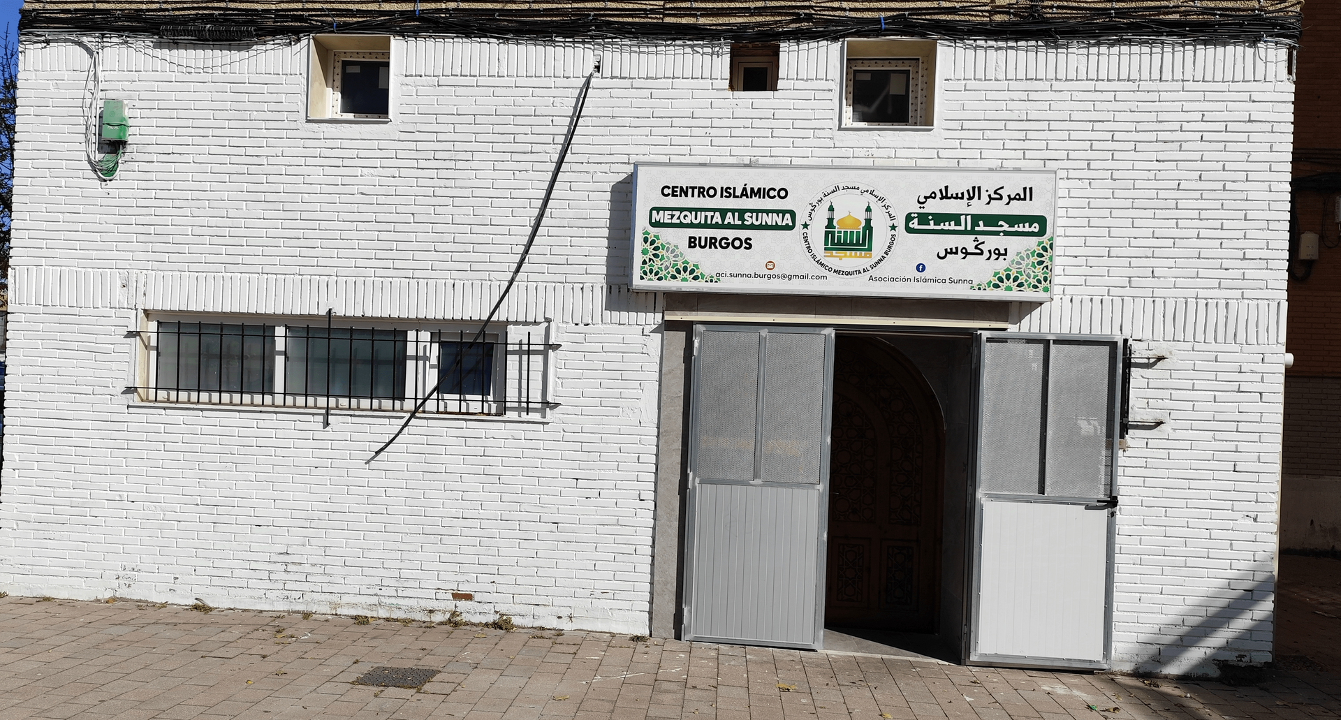 مسجد السنة