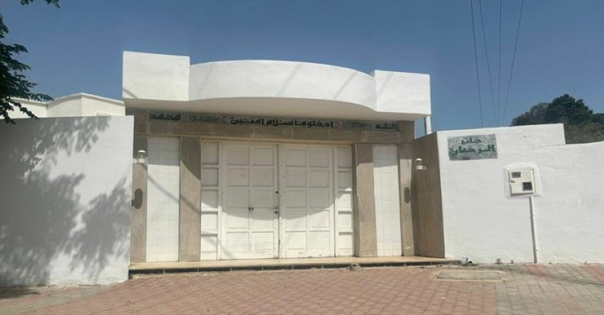مقرين حي الهناء - جامع الرحمان