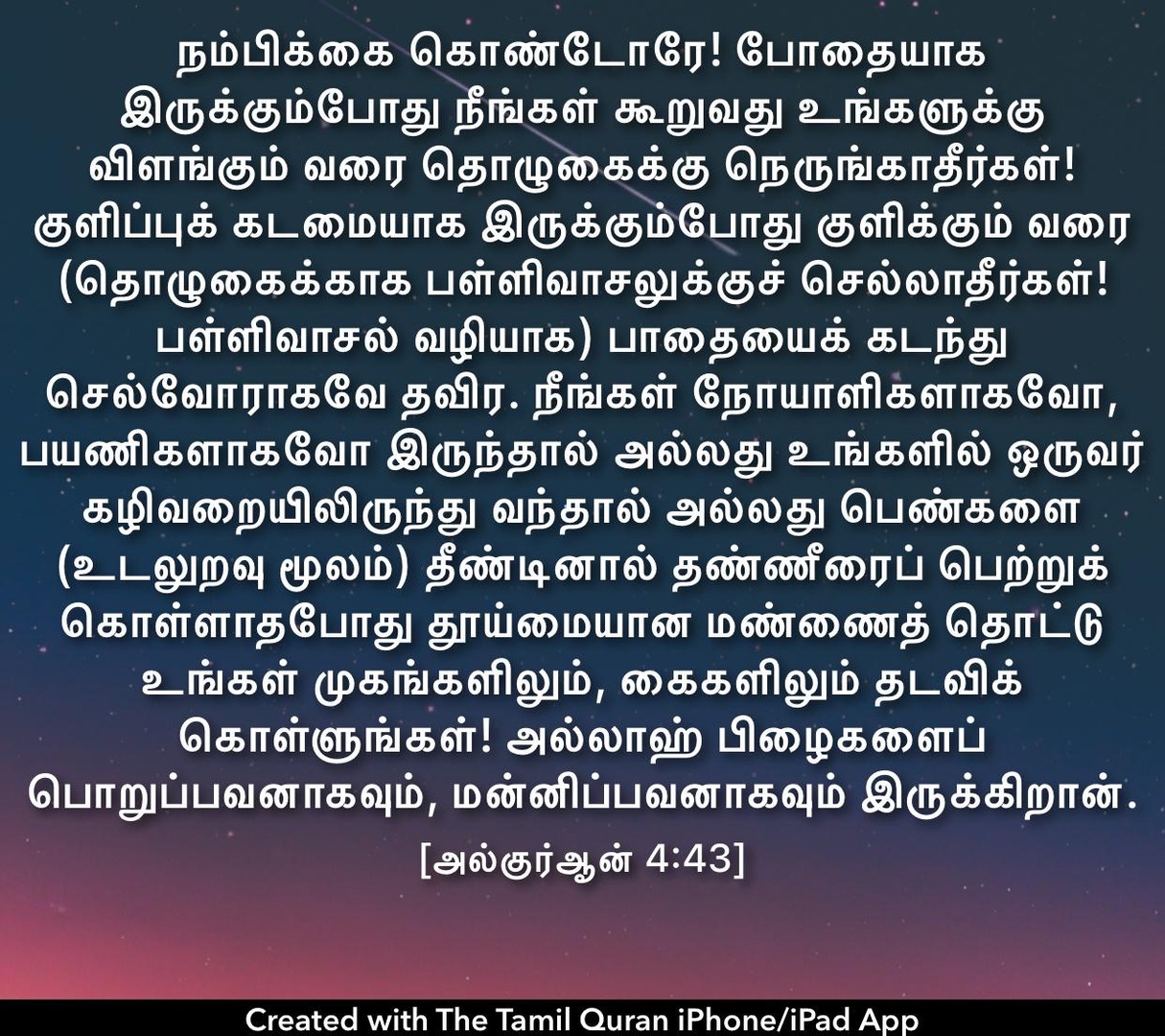Alquran