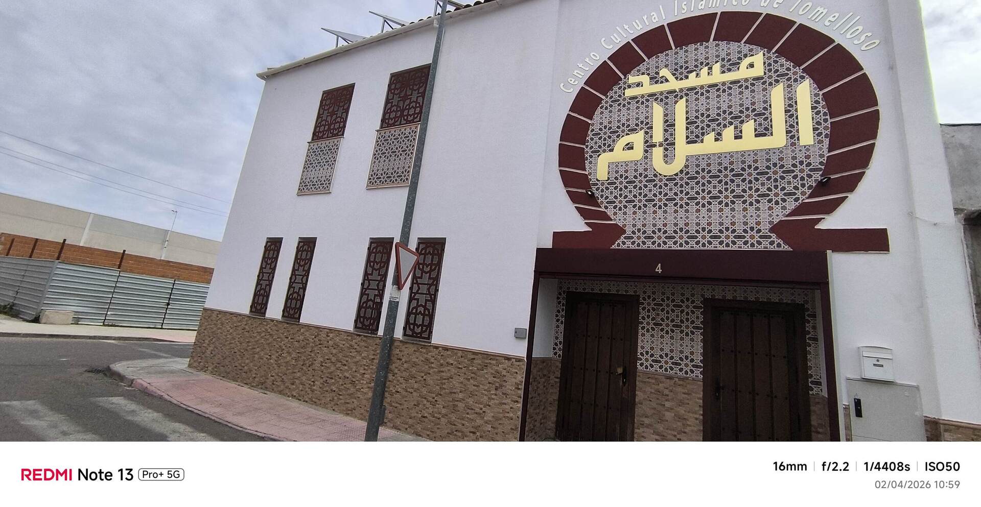 مسجد السلام tomelloso