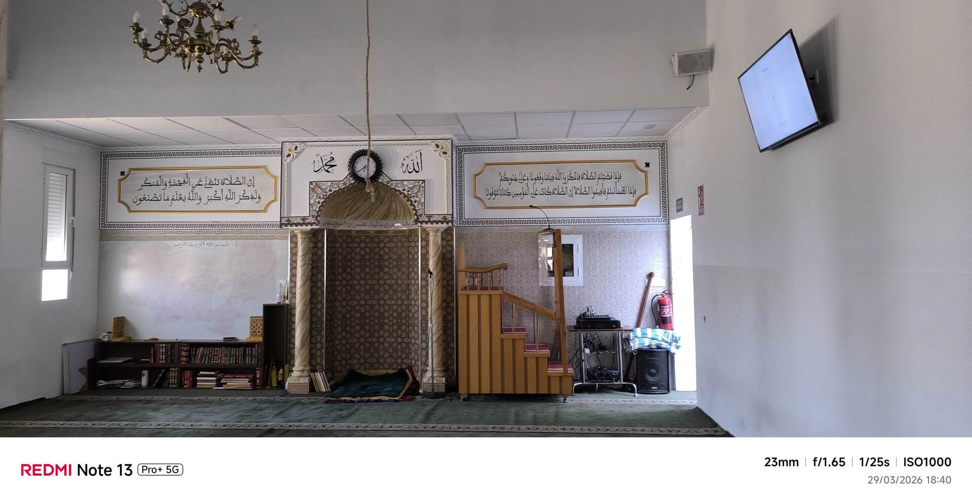 مسجد السلام tomelloso