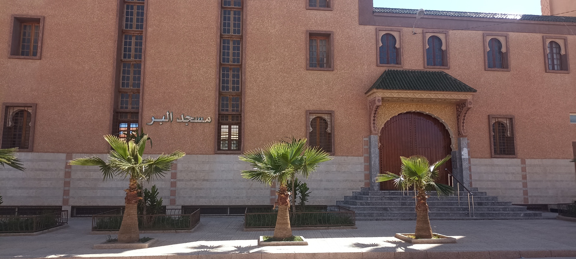 مسجد البر