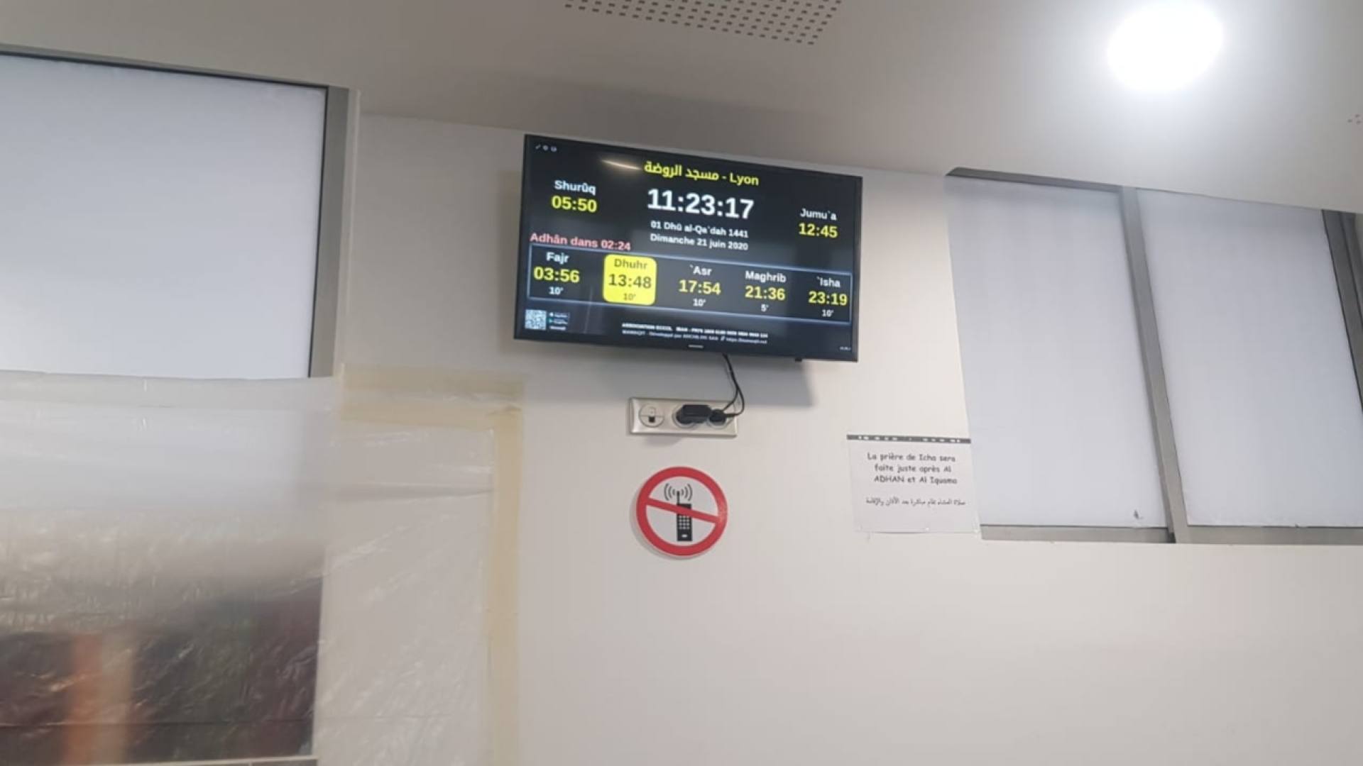 Masjid Rawda - مسجد الروضة