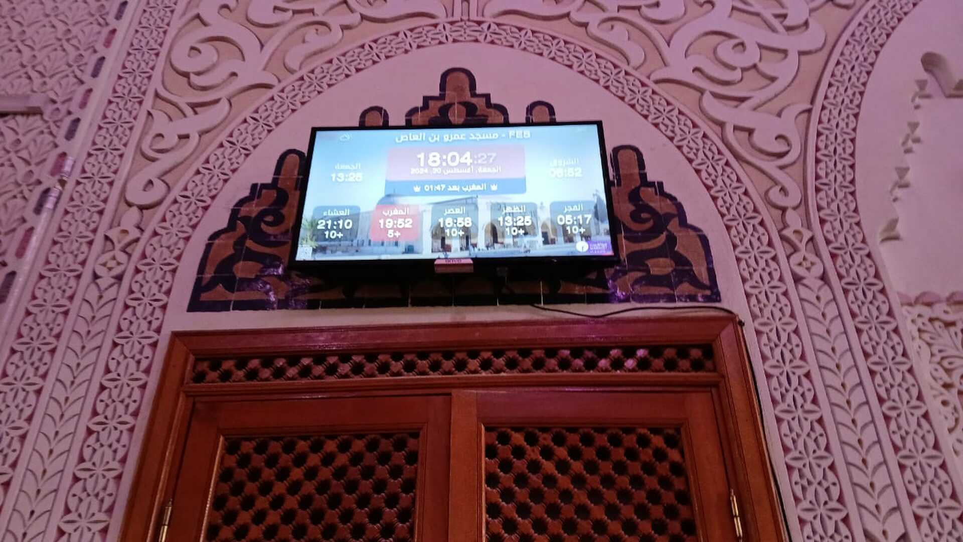 مسجد عمرو بن العاص