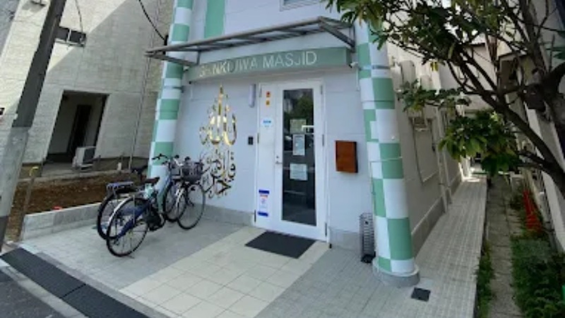 Shinkoiwa Masjid