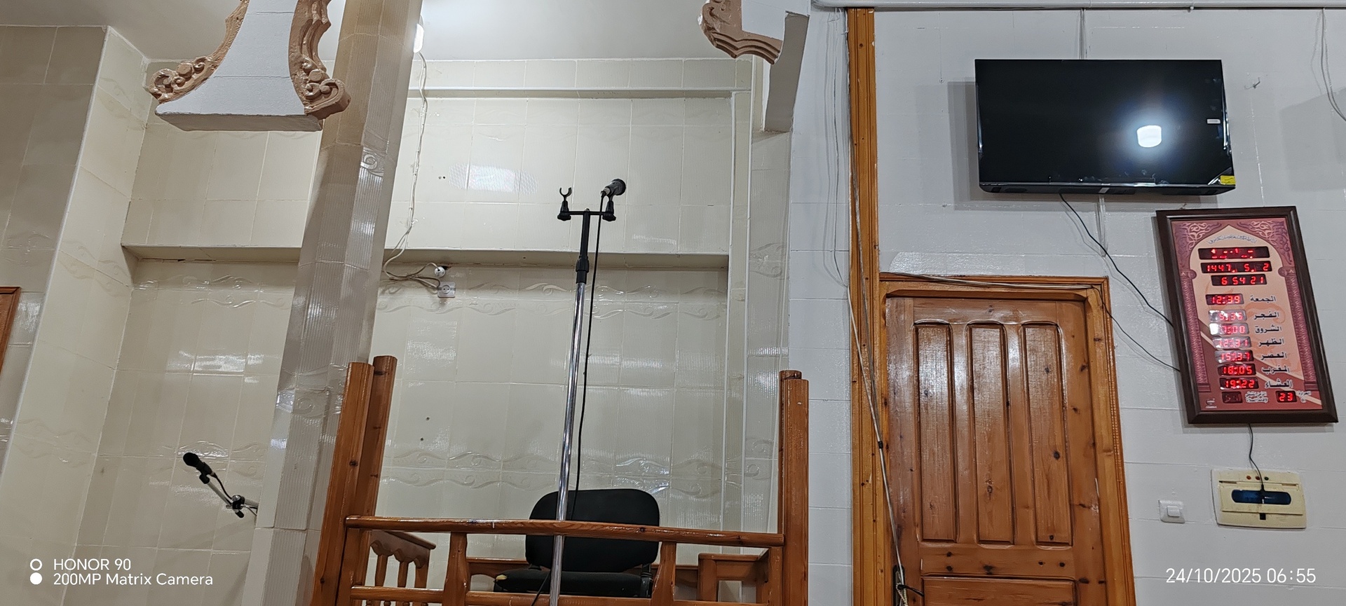 مسجد عبدالله بن عباس
