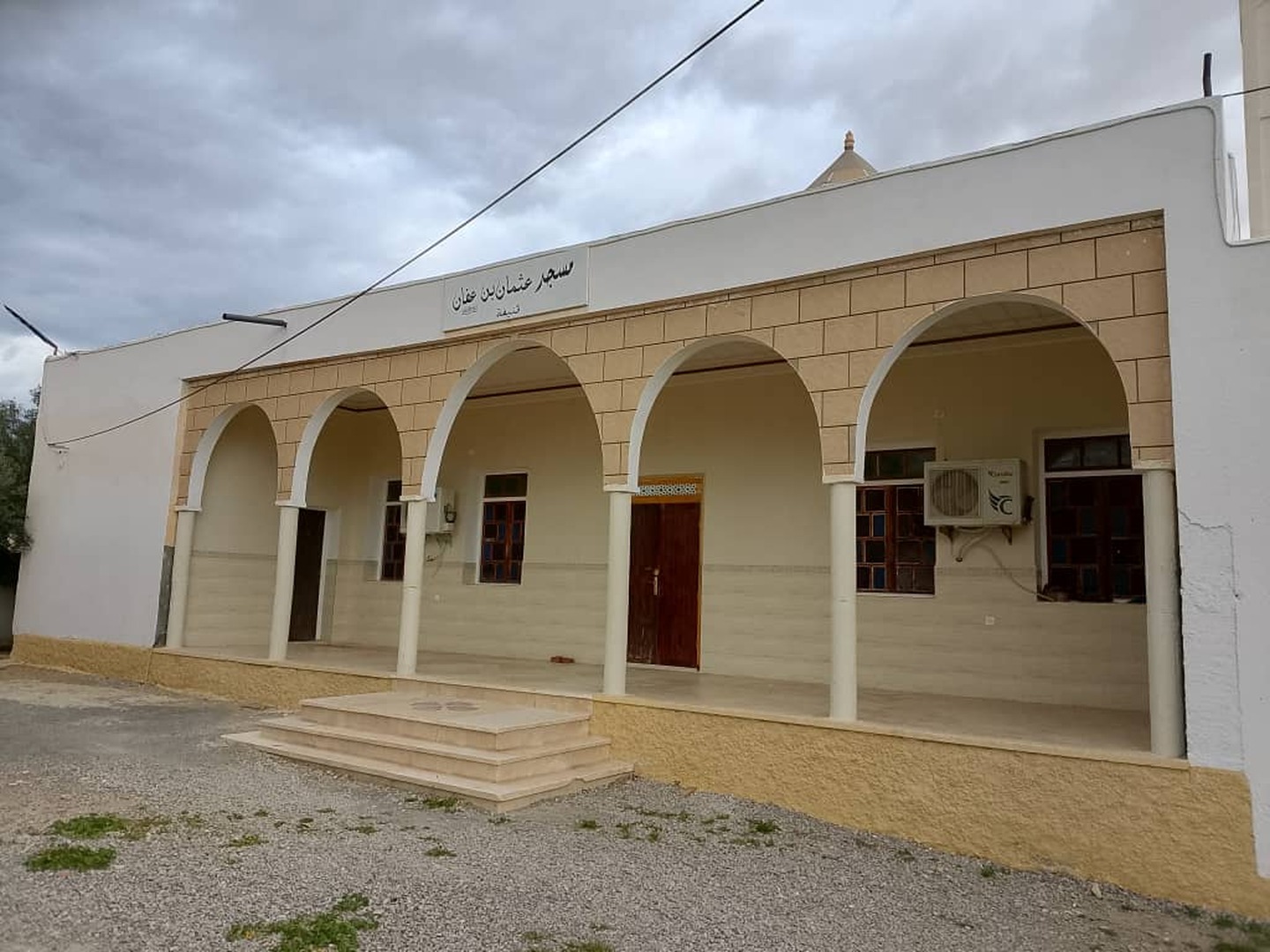 مسجد عُثمان بن عفان