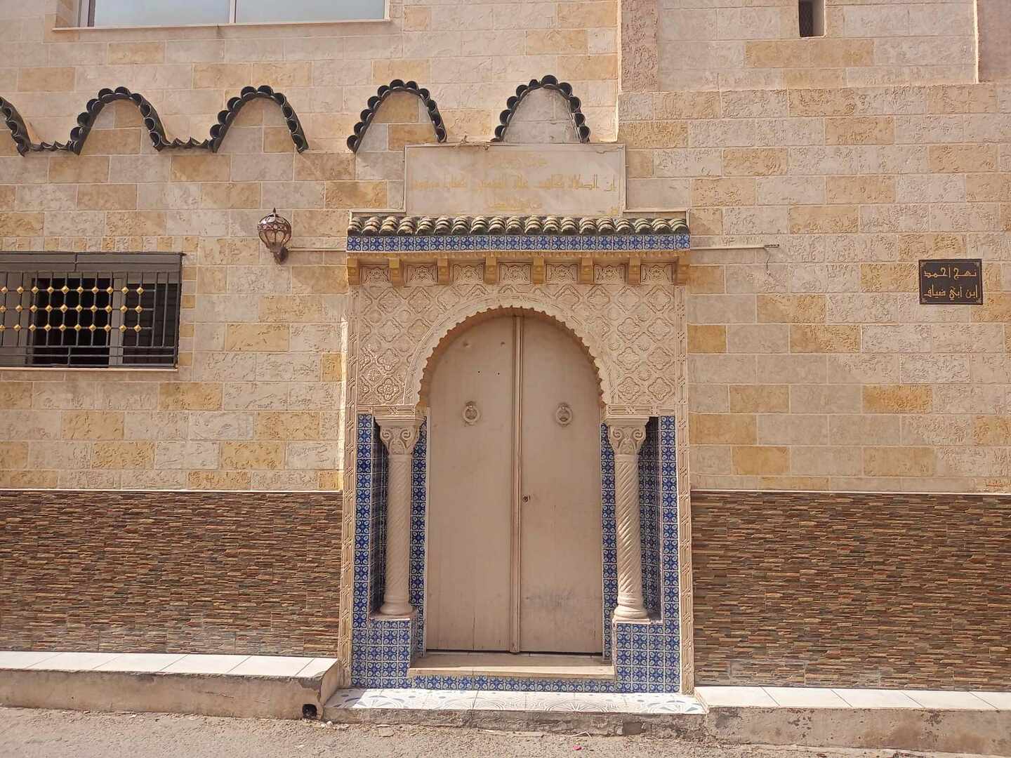 مسجد عمر عطية