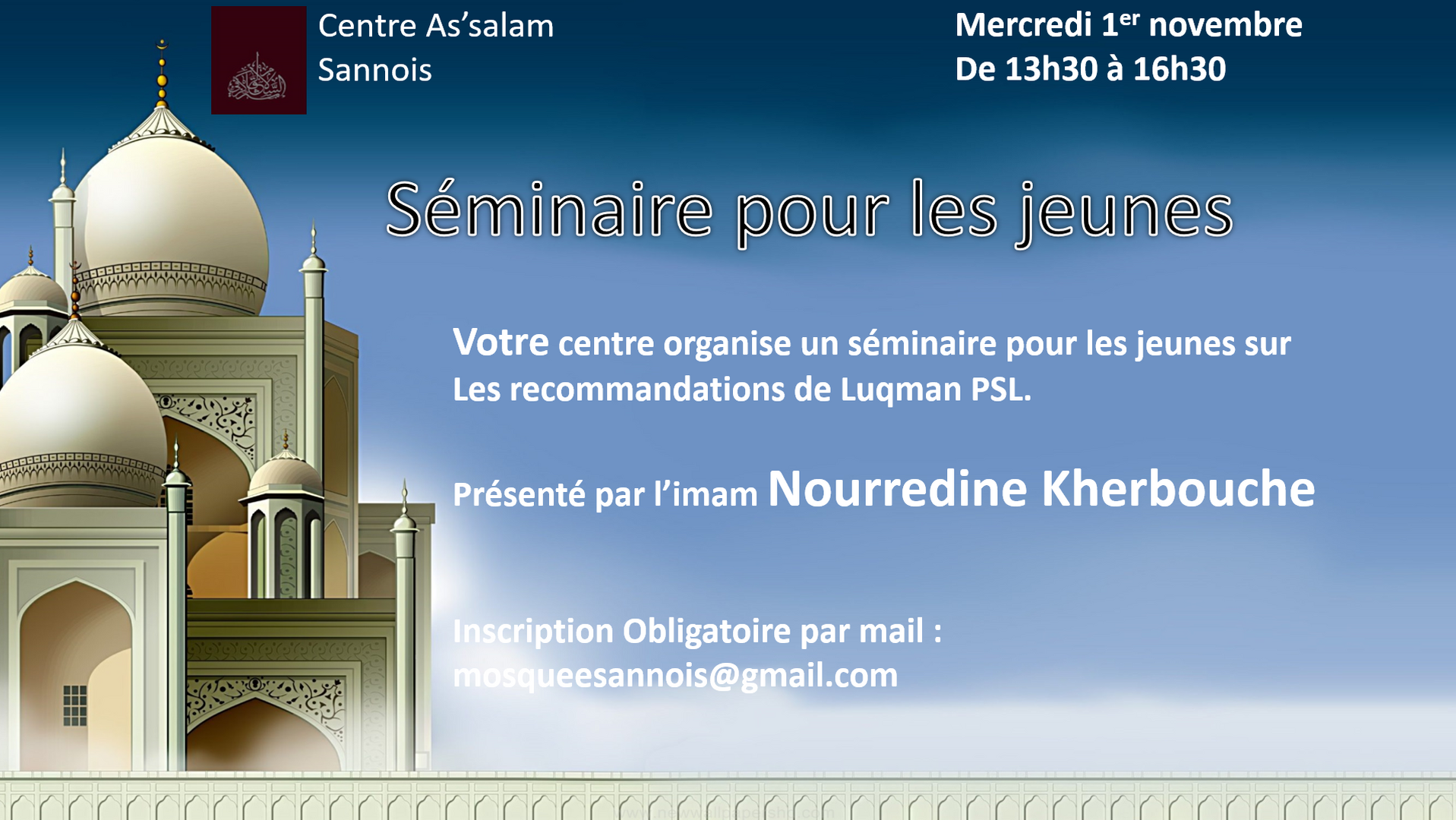 Séminaire