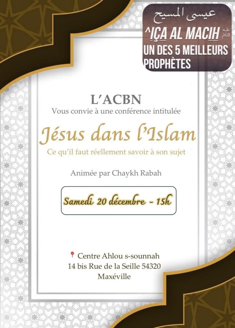 Conférence Jésus dans l'Islam