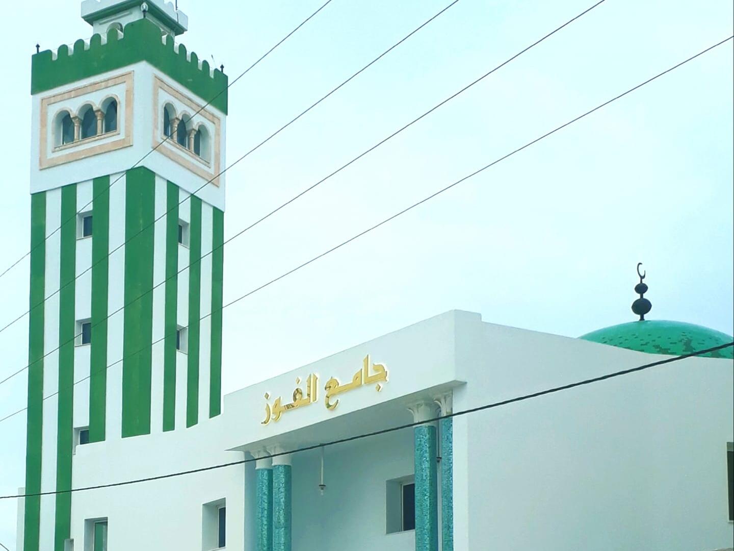 جامع الفوز بساقية الزيت