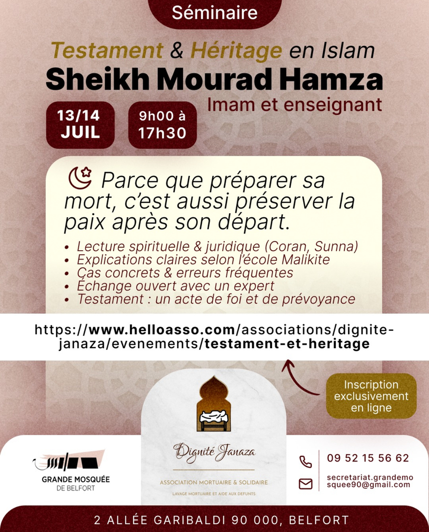Séminaire Cheikh Mourad Hamza - 1