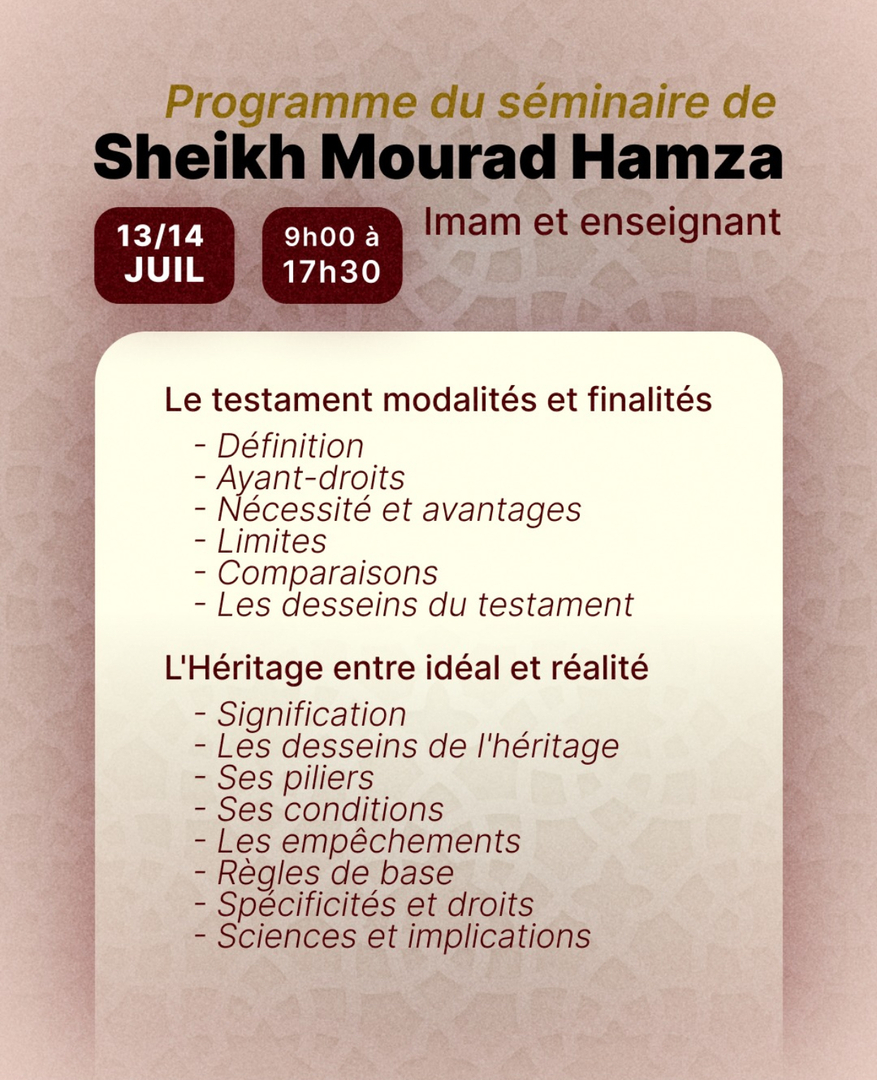 Séminaire Cheikh Mourad Hamza - 2