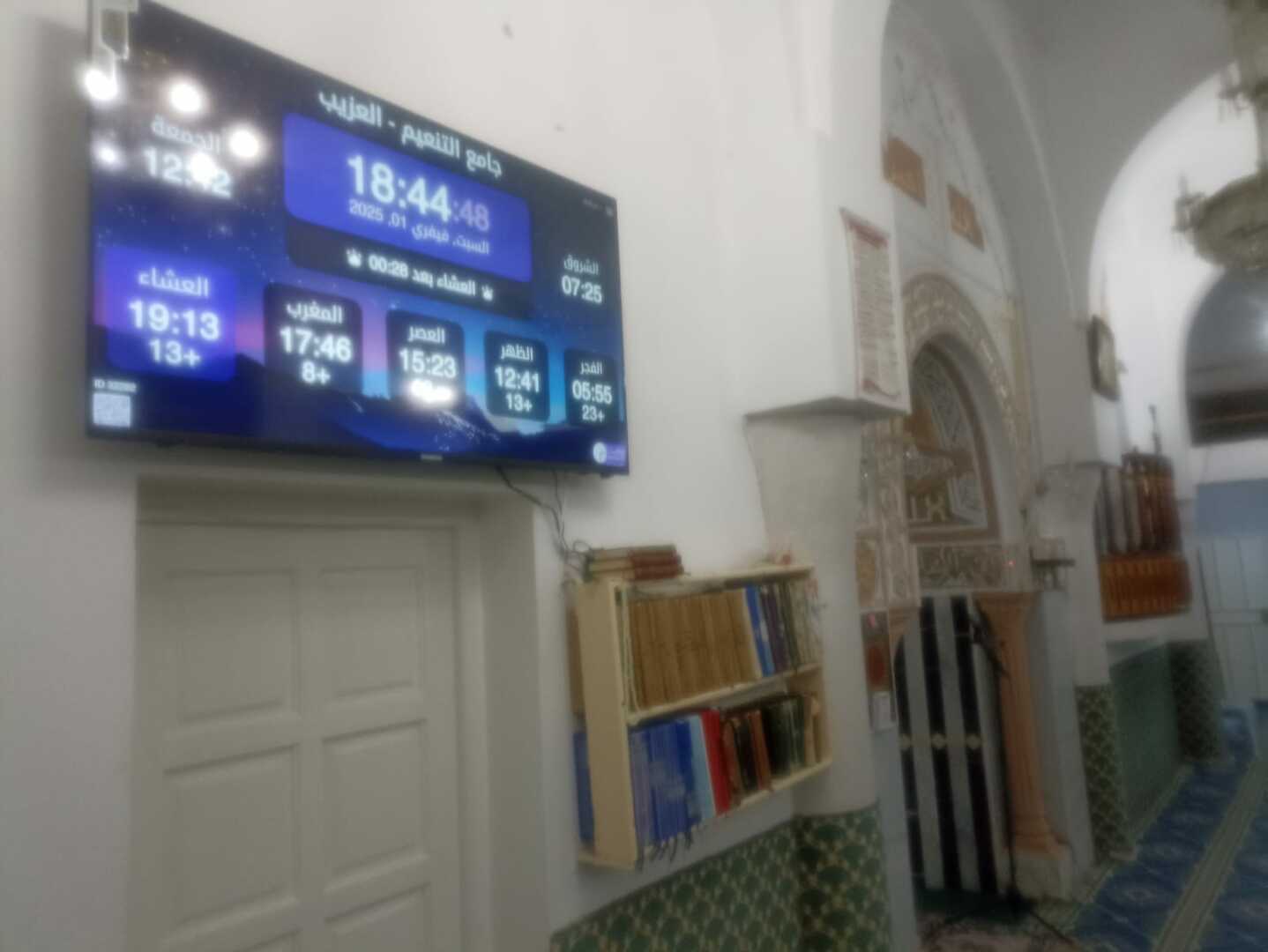 جامع التنعيم