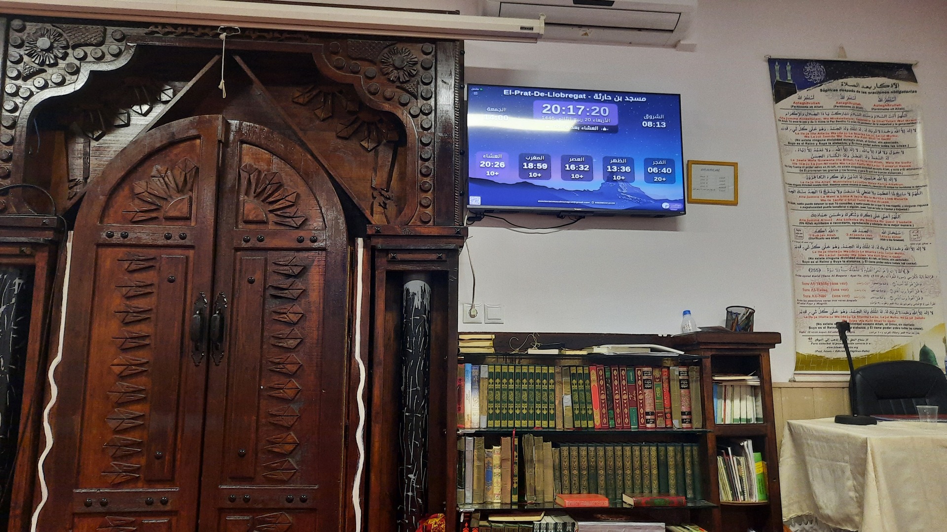 مسجد بن حارثة