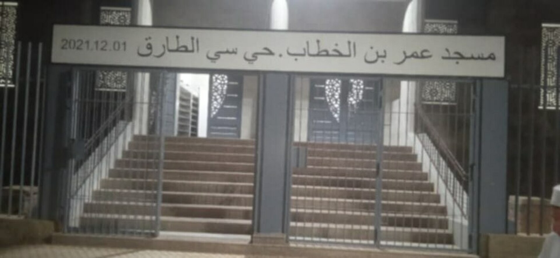 مسجد عمر بن الخطاب حي سي الطارق