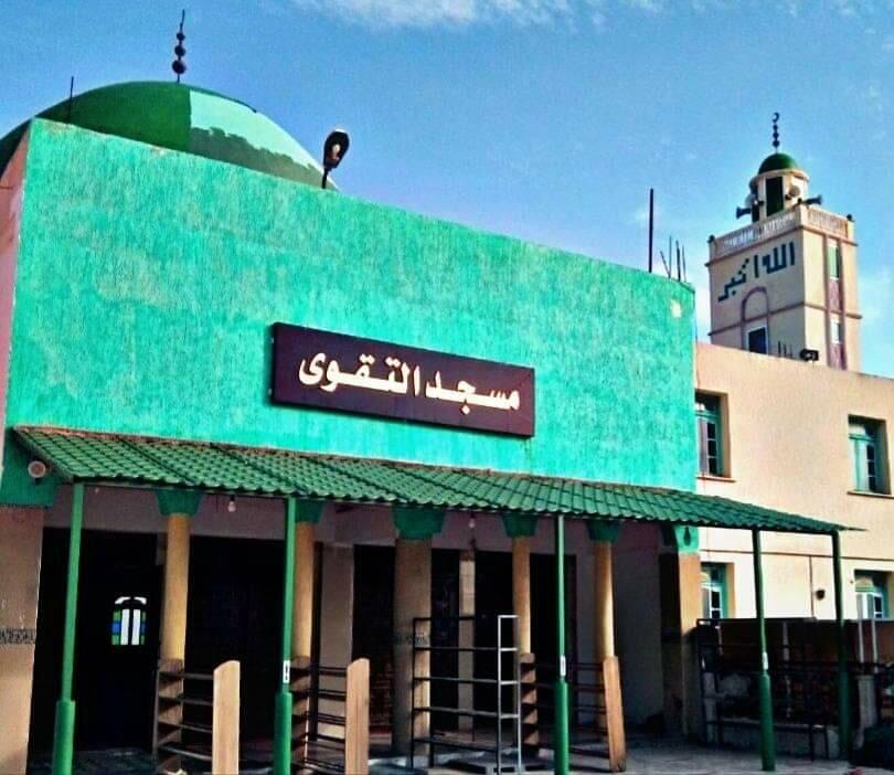 مسجد التقوى ـ بلدية عمر