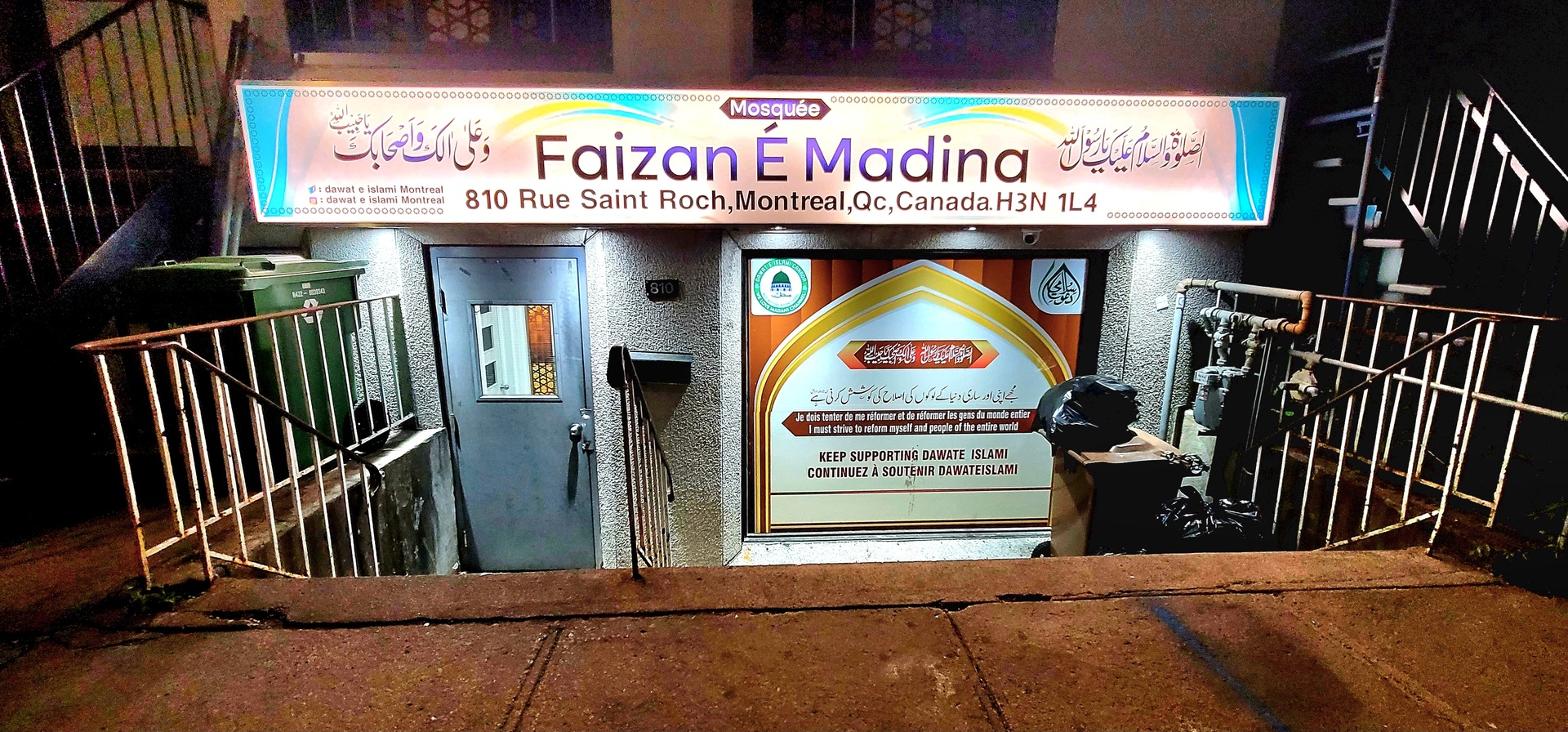 FAIZAN-E-MADINAH