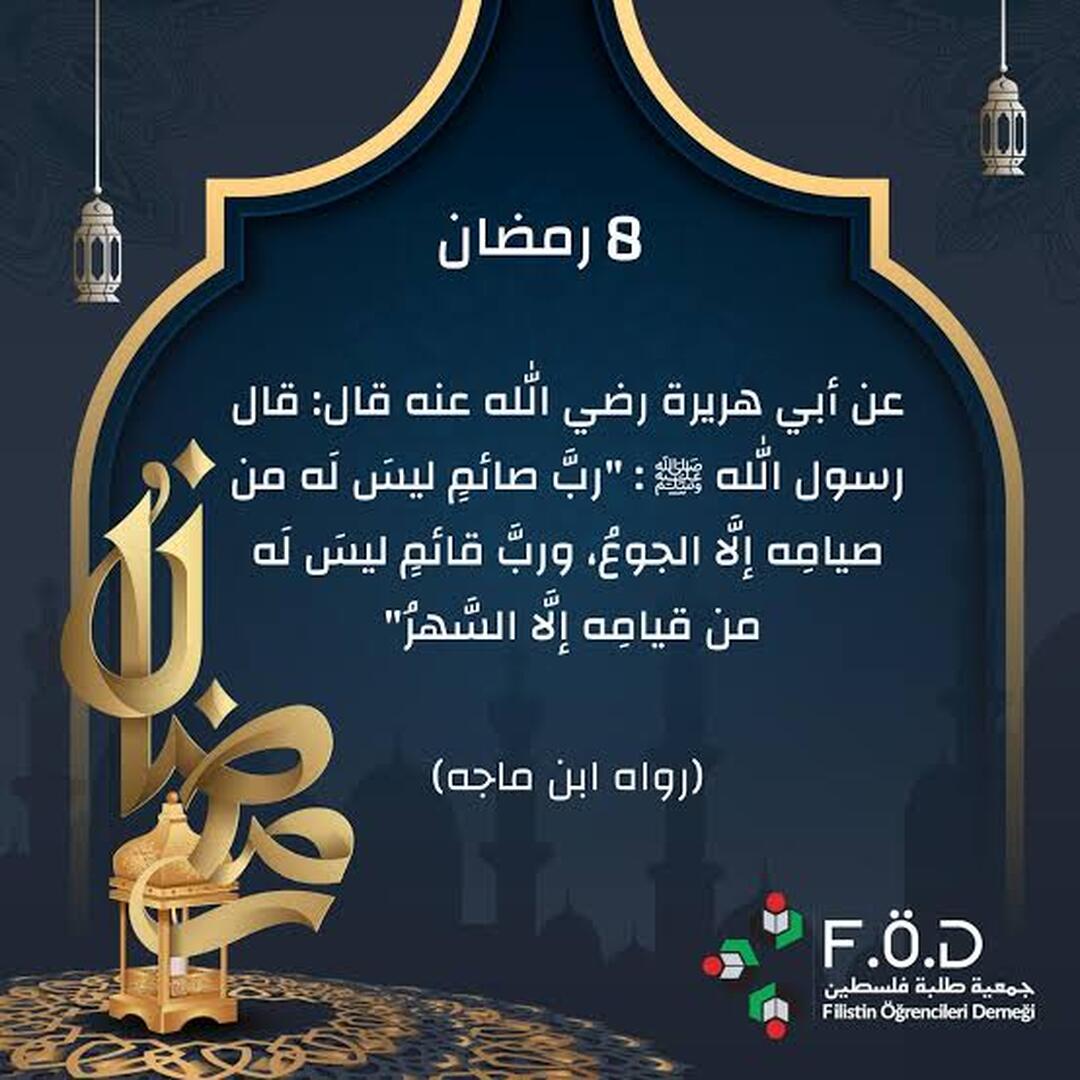 احاديث نبوية