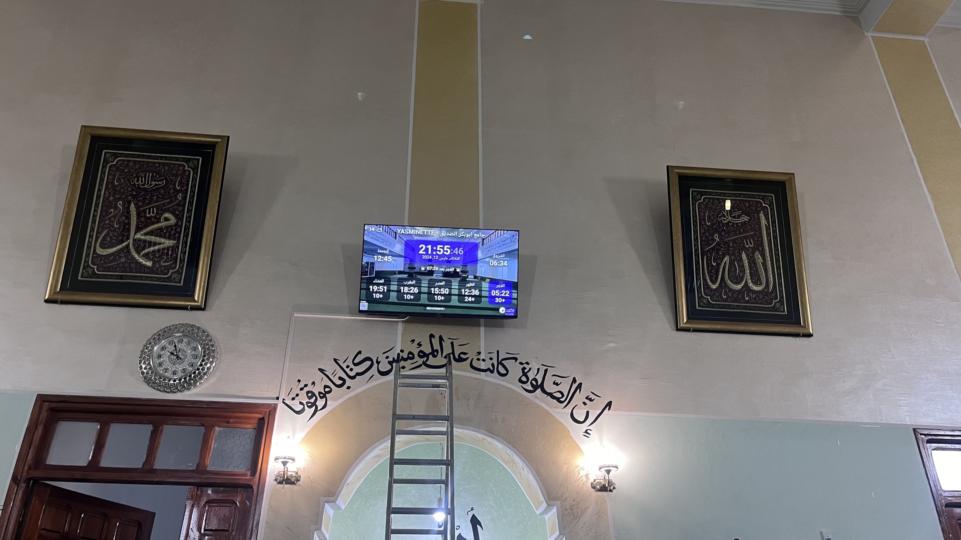 جامع ابوبكر الصديق برج غربال