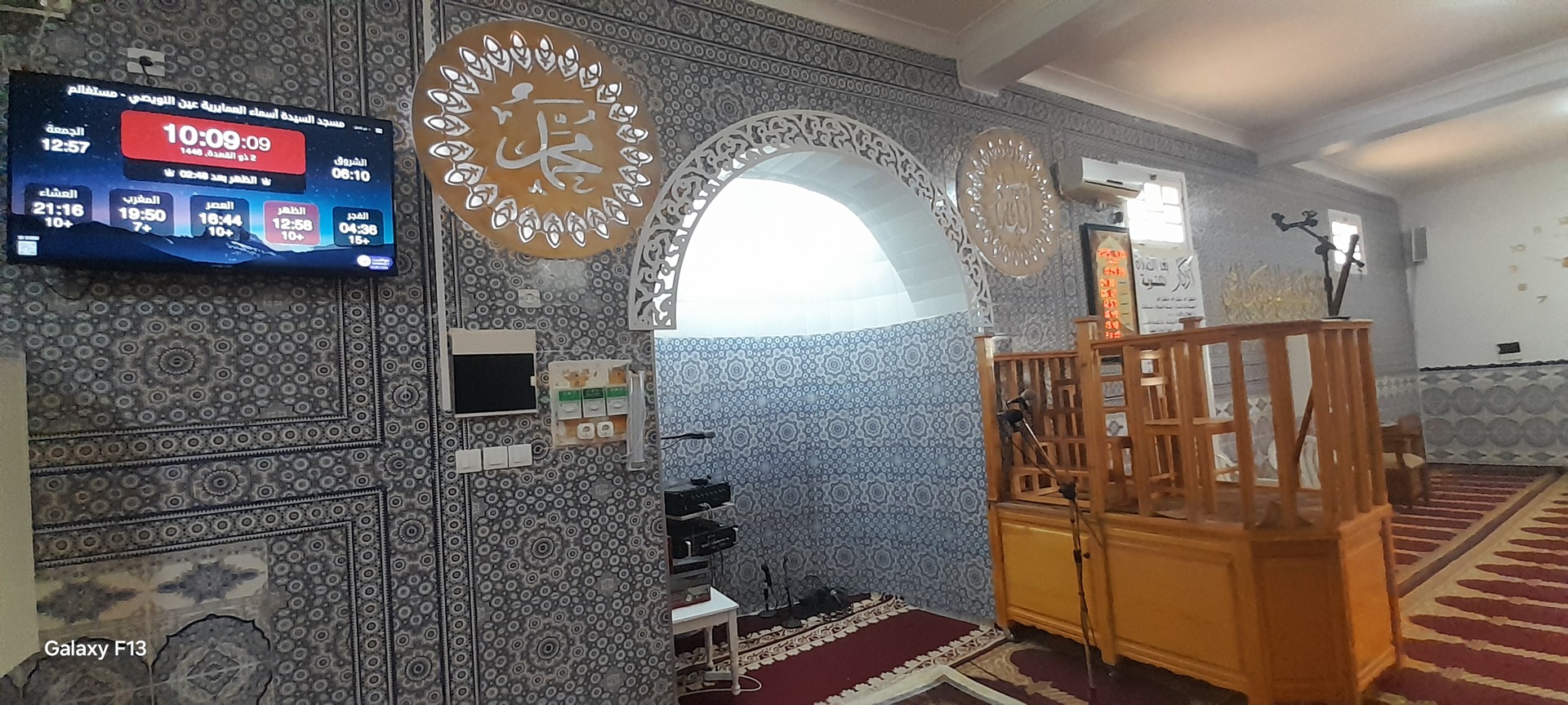 مسجد السيدة أسماء العمايرية عين النويصي