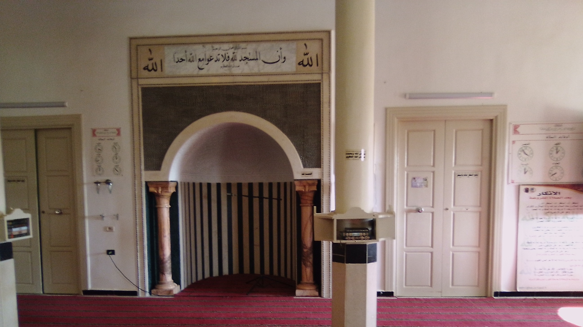 جامع خالد بن الوليد
