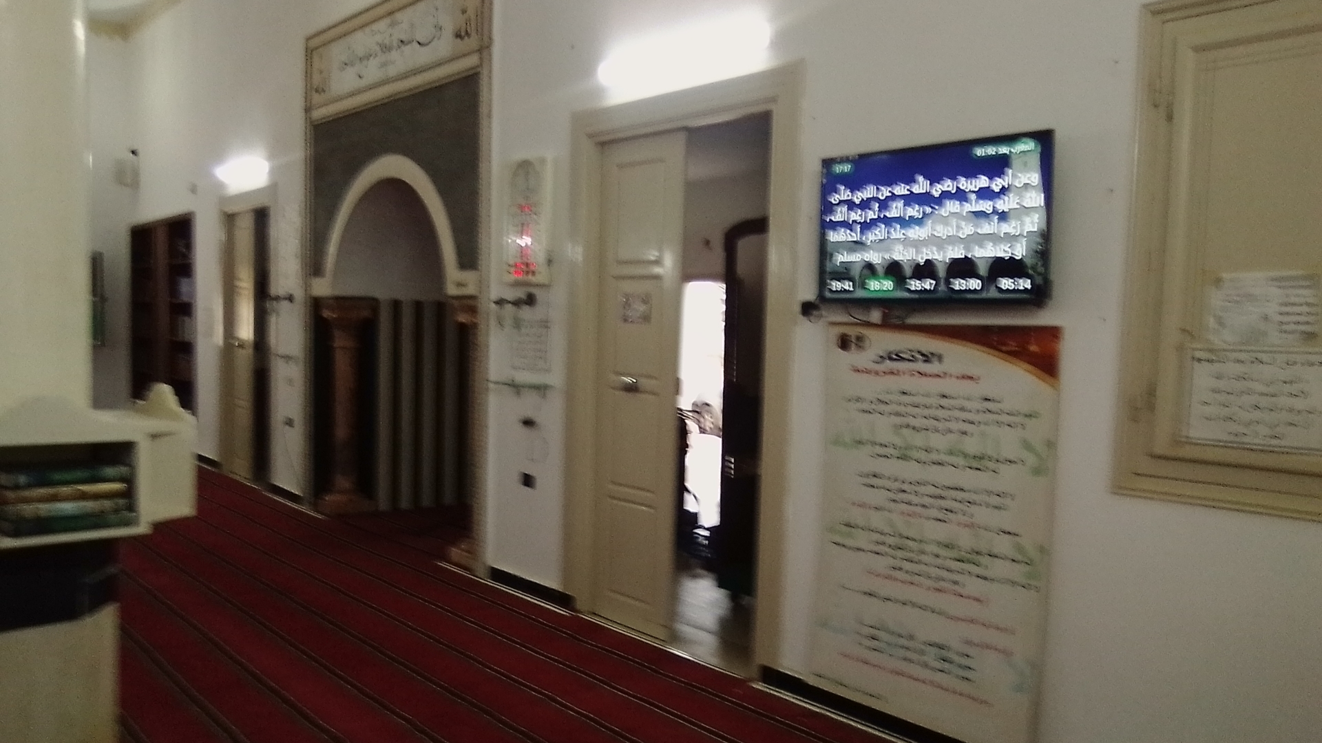 جامع خالد بن الوليد