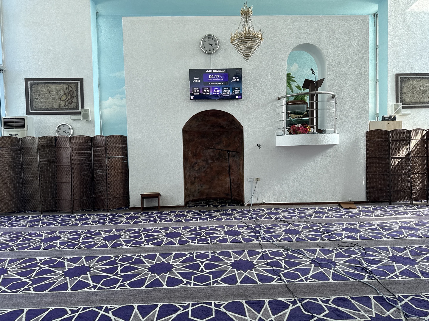 مسجد فاطمة الزهراء